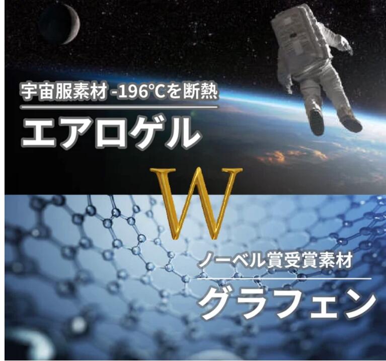 エアロゲル布団のデメリット紹介！高性能素材の欠点と注意点 | りんくらいとはぶ